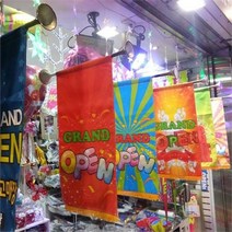 파티생각 윈도우현수막, 옵션세트/1.SK대리점세트