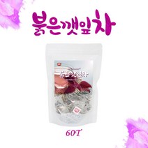 BMS 차즈기 차조기 붉은깻잎차 붉은깻잎 자소엽차 차조기잎 차즈기차 자소엽효능 보라색깻잎 루테올린 안토시아닌 라임티 물 워터 티백 비타민C, 1g, 120개입, 1g
