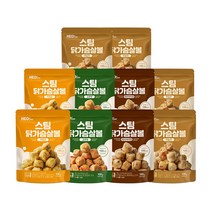 허닭 [본사당일출고] 스팀 닭가슴살볼 100g 4종 혼합, 10팩