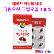 애플트리김약사네 크릴오일 아스타잔틴 크릴 오일 인지질 56 크릴새우오일 붉은 레드 오메가 3 6 9 EPA DHA 콜린 GRAS 선상가공 NCS 항산화 혈관청소부 혈행개선 뇌 혈관 건강 활성산소제거 관리, 2box, 15g