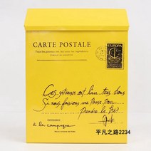 우편함 전원주택 주택 녹방지도장 대형 빌라 우체통 레트로 다세대 방수 우편함 스탠드 전원 사서함 빌라 벽걸이 실외용 모던 방수 철제 유럽식 우편함 야외용 현관 복고풍, Y