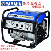 일본 야마하 소형 무소음 2KW 3KW 220V 가솔린 발전기, EF2600FW 패키지