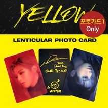 (포카only) 강다니엘 YELLOW 특전 홀로그램 포토카드