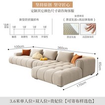 구름쇼파 바닥 거실 소파 편안한 구름 모던 러브 시트 세트 소파 침대 라운지 럭셔리 곡선 Articulos 파라 엘 호거 침실 가구, 5.3.6m