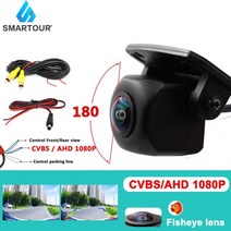 블랙박스 1080P 어안 렌즈 자동차 역방향 백업 후면보기 카메라, 12V, 180AHD 1080P