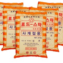 포대아스콘 긴급도로보수재 보수제 상온아스콘 균열보수재 아스팔트25kg 긴급 도로 보수재 상온 아스콘 아스팔트 25kg, 1포
