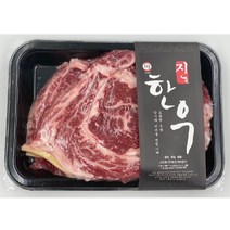 1등급 암소 한우 10종 소고기 쇠고기 등심 채끝 특수 갈비살 부채살 불고기 국거리 양지 사골 우족 사태, 치마살300g