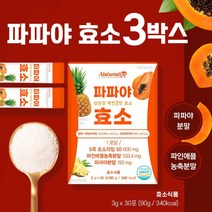 식후 소화안될때 파파인효소 파인애플 과일 효소 율무 현미 곡물 발효효소 프로테아제 엔자임 유산균 가루 방귀 효소제품 유산균먹이 식이섬유 파인효소 ENZYME 배에가스 효소가루