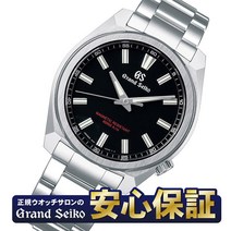 [최대 2 000엔 OFF 쿠폰&점내 포인트 최대 57배 11일 09시 59분까지][지금이라면 GS노벨티 크로스&SEIKO 트레이 첨부 ][최장 30회 무금리 대출] 그랜드 세이코 SBGX343 강화 내자 연차 쿼츠 GRAND SEIKO 세이코 10spl[1120]