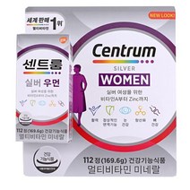 여성영양제 멀티비타민 여자 50대 50대 40대 채소비타민 종합비타민고르는법 육체피로 몸보신 실버멀티비타민 센트룸우먼 실버 112정 미네랄 뼈 치아 칼슘 눈 뼈건강
