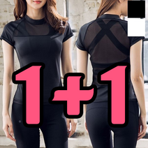 여자 반팔티 요가 트레이닝복 상의 운동복(1+1)