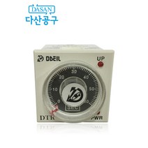 [다산에듀] 8핀 타이머 1A1B 동작검사용 전기기능사 기능장 승강기 실기시험 국제표쥰형 소켓 다산공구