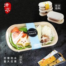 펄프도시락 돌잔치 개업떡 방산시장 베이킹 배달 가방 케이스 1회용 도시락 프리미엄, 20 1000단칸 50세트(종이덮개송봉지)