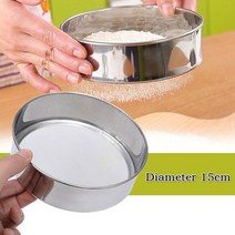 가성비 15cm Practical Kitchen Flour Mesh Sugar Powder Stainless Steel Sieve Baking Tools Durable Ac 호환, 단일옵션