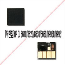 PGM*^몰무한칩 HP호환 8610 8660 전용 사무용품 HP잉크 프린트 프린터^^췤pgm, ^^옵션*^빨강