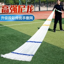 나일론 합사투망 경심투망 바다투망 비시납 비녀추 납 숭어투망 전어투망 만능투망 민물투망, 세밀 나일론 1손가락 5m 10근[스틸 팬던트]