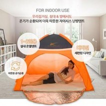텐트 미니멀난방 실내텐트 난방텐트 휴대용난방텐트 원터치 자이시스 캠핑텐트 간편난방텐트 천막 이너텐트, 자이시스 3-4인용
