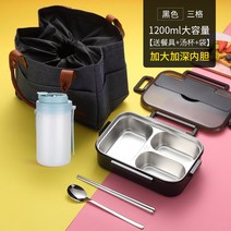 304 스테인리스 보온도시락 직장인 1인 휴대용 도시락 칸막이 벨트 뒤집개 스텐냄비 보관함 식칼 반찬통 조리도구 주방도구, 옵션23