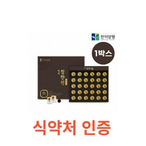 한미양행 한미 침향원 3.75gx30환 피로회복 지친 수험생 활력충전 육체피로 우린 구연산 태반 구기자 비타민C 과라나 마카 아스파트산 감초 피로회복 컨디션 조절 음주전후 숙취해소, 30정, 2개
