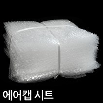 에어캡 시트 /택1/뽁뽁이/포장/포장용/재단, 4T, 에어캡시트 25x30 (400개)