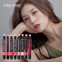 컬러딥 쿠션틴트 1+1, 로즈마르살라, 페일피치