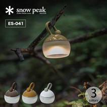 ES-041 스노우 피크 호즈키 스노우 피크 캠핑 랜턴 실내 조명, 기본 색상