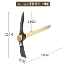 G102 약초괭이 약초곡괭이 약초괭이지팡이 약괭이 약초캐기, 소형