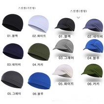 지인스 헬맷 속모자 헬맷 안에 모자 쪽모자, 캡형, 화이트