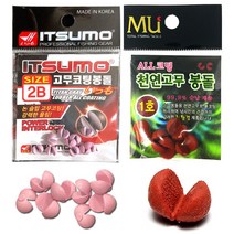 수중 분할 벌크 고무 명품 봉돌 좁쌀 좁살 조개 봉돌, 1개