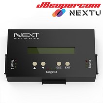 이지넷유비쿼터스 넥스트 NEXT-DC102P 1:2 HDD/SSD 스마트 복사 & 완전삭제기 - JBSupercom
