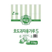CJ 부드러움 반죽재료 베이킹 호도과자용가루5 11kg 홈베이킹 대용량 업소용, 28개