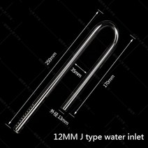 카페용품 포타필터 커피용품 skimmer glass lily pipe spin surface inflow outflow 1317mm 수족관 수생 식물 탱크 필터 ada 품질, b, 13mm