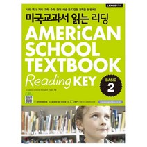미국교과서 읽는 리딩 Basic 2 AMERiCAN SCHOOL TEXTBOOK Reading KEY : 미국 초등 3·4학년 과정, 키출판사