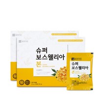 멀티케어 오메가3 6개월 비타민D 비타민A 4중복합기능, 슈퍼 보스웰리아 본 120포 100%
