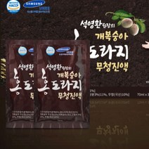 석영환 원장의 개복숭아 즙 홍도라지 무청 진액 선물, 2세트