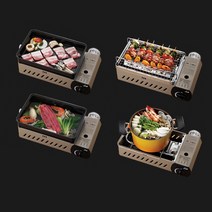 3WAY 바베큐 가스그릴 캠핑 휴대용 버너 구이바다M L, M