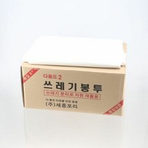 쓰레기 봉투 평판형 특대형 300매입 검정 평판형300매입