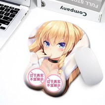 엑스젤 키보드트레이 공장 직영 3d 팔목 인체공학키보드, 기본, C02-430x370x65mmx 무거운, T01-G05SKU-135