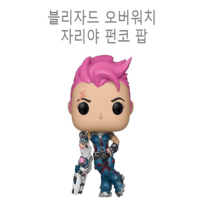 블리자드 [오버워치] 오버워치 자리야 펀코 팝