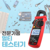 디지털 클램프 전문가용 전기테스터기 검전기 전기검진기
