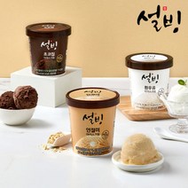 설빙 파인트아이스크림474ml 3종(초코+우유+인절미), 설빙 파인트아이스크림474ml 3종