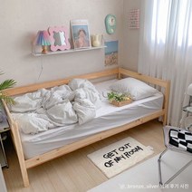 [우리아이 안심침대] 파로마 마리에 원목 데이베드 침대 SS 6회전본넬매트 어린이침대/자매침대, 네츄럴