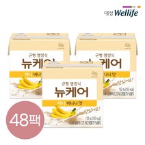 [대상웰라이프] 뉴케어 바나나맛 아셉틱(150ml x 48팩), 옵션선택