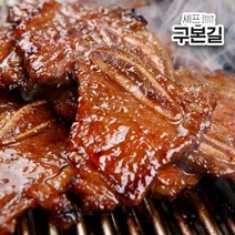 [구본길] 양념 LA갈비 450g x 5팩, 5개