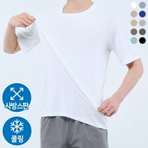 텐셀 아이스 스탠다드 반팔티 (SV014)