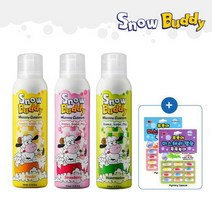 스노우버디 휘핑클렌져 200ml (딸기/수박/파우더) 거품놀이 버블바스 아기목욕 촉감놀이 입욕제, 휘핑클렌저 200ml 수박 + 미스테리캡슐