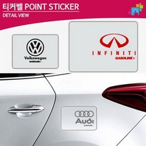 수입차 로고 주유구 차량용 스티커 동호회 SUV 흠집, 오렌지, 가솔린