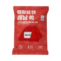 캠핑갈 땐 중형 멀티 핫팩 3종(20P/5P/1P) 5매입
