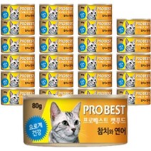 프로베스트 캣푸드 고양이캔80g x 24개, 참치와연어