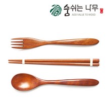 [숨쉬는나무] 천연옻칠 어린이 나무 숟가락 젓가락 포크 세트 / 캠핑용수저포크, 1세트